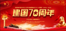 派爾科技2019國慶假期通知來啦~