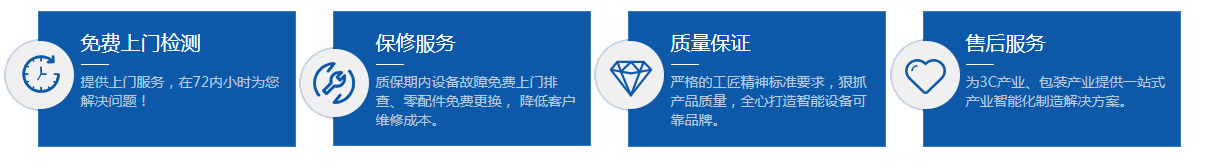 珍珠棉分切機,珍珠棉切片機