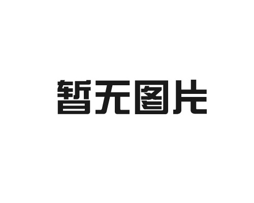 全自動珍珠棉橫豎分切機(jī)優(yōu)點